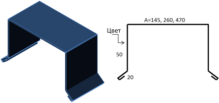 Планка защиты парапета ПЗП