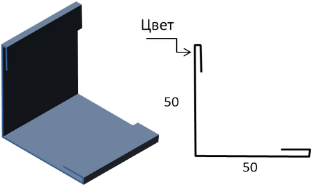 Уголок наружный 50мм УН-2