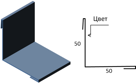 Уголок внутренний 50мм УВ-2